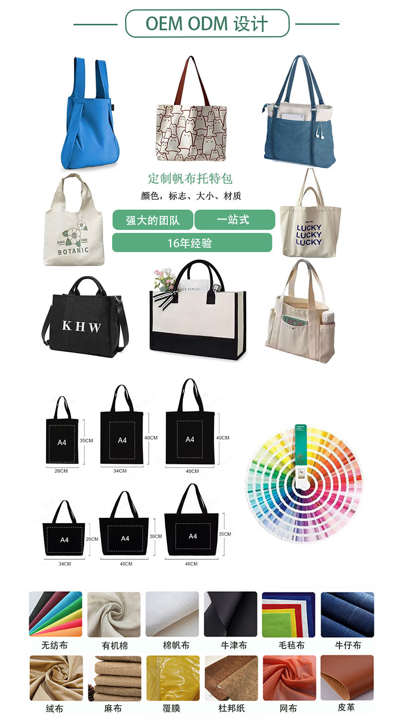 manufacturer of bags