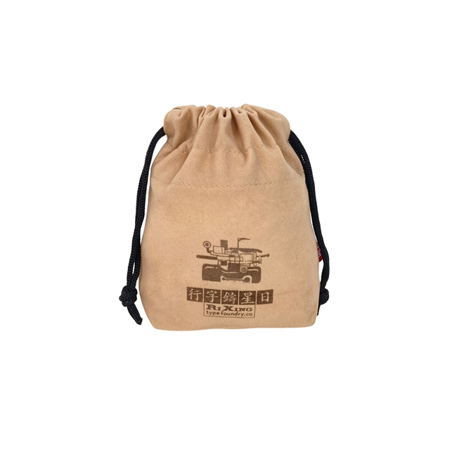 customized plastic drawstring dust bags